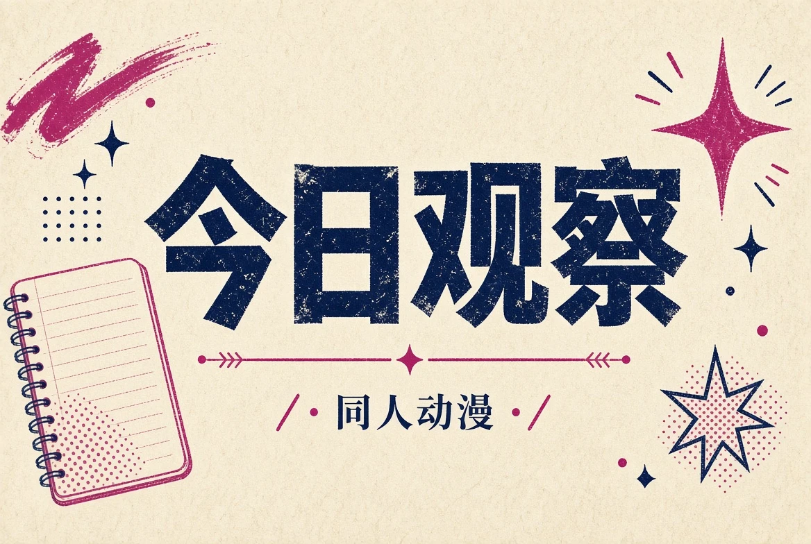 today栏目插图